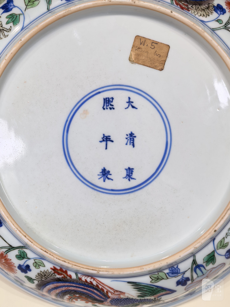 清康熙 五彩龙凤纹盘 - 图17